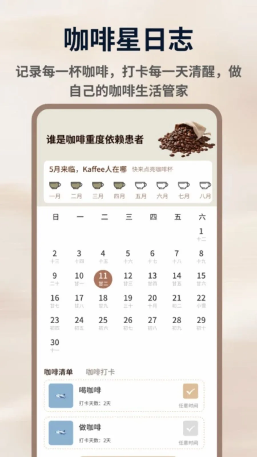 ��¼��2026�ٷ����°汾v1.0.4 �ٷ������ͼ0