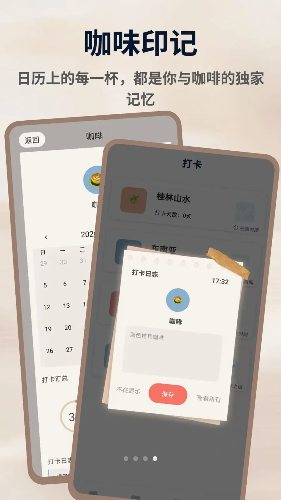 ��¼��2026�ٷ����°汾v1.0.4 �ٷ������ͼ3
