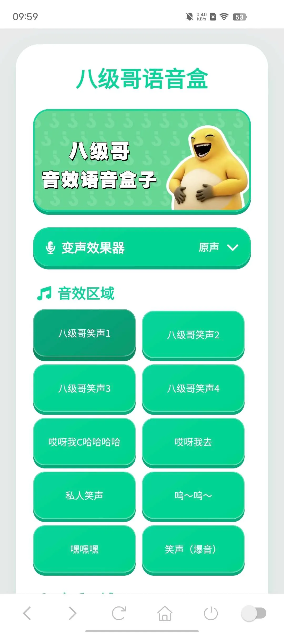 �˼�������(��Ϸ����ƽ̨)v1.02 ��Ѱ��ͼ0