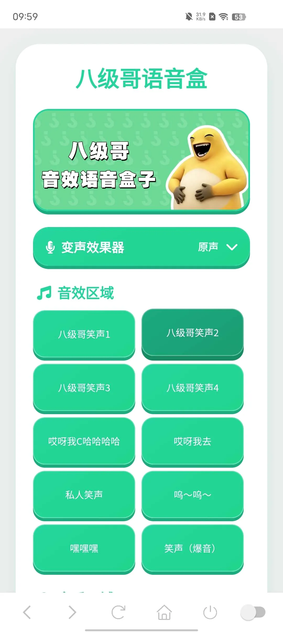 �˼�������(��Ϸ����ƽ̨)v1.02 ��Ѱ��ͼ1