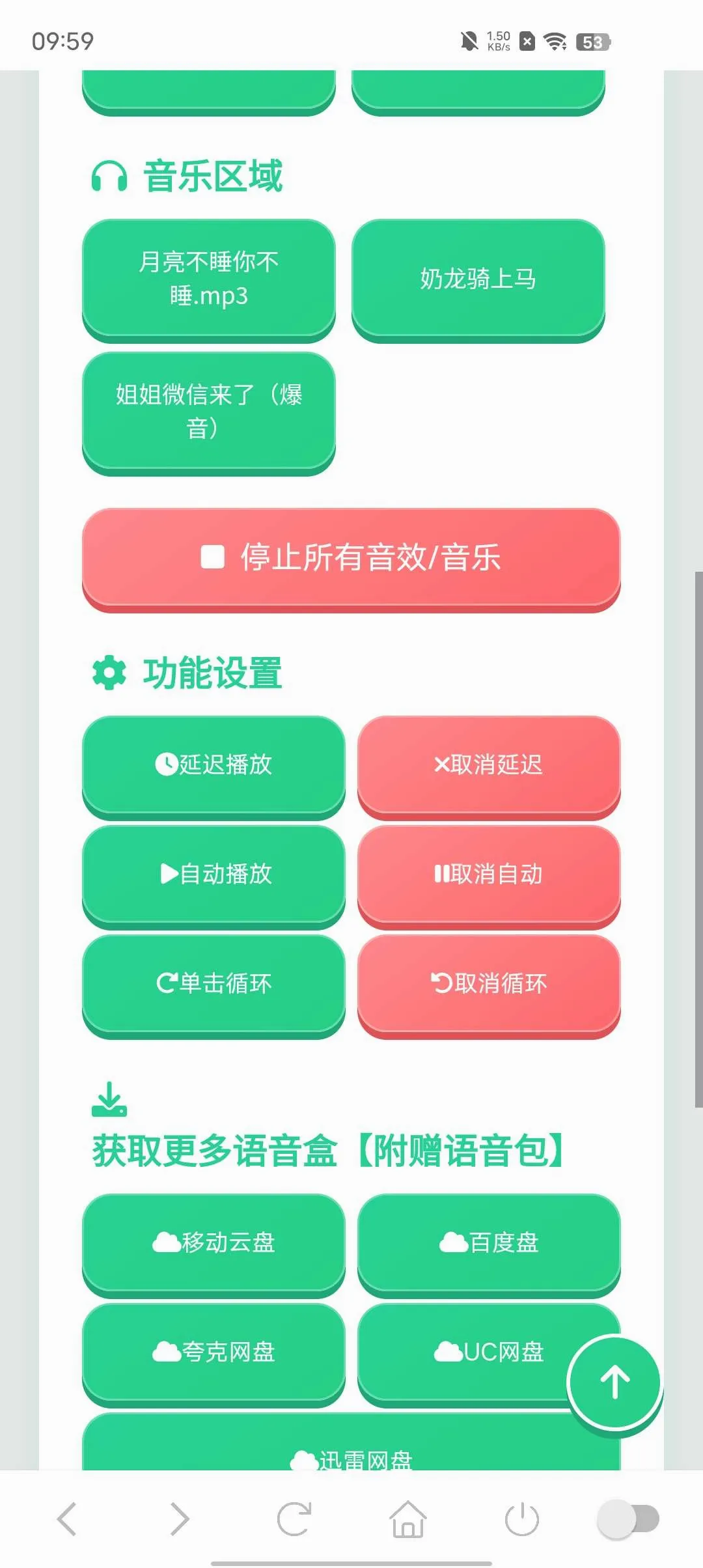 �˼�������(��Ϸ����ƽ̨)v1.02 ��Ѱ��ͼ2