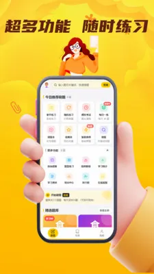 ʳƷ��ȫԱ��������2026�ٷ����°汾v4.0.1 �ٷ������ͼ3