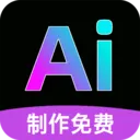 AIȫ��������Ƶ2026���°汾v1.0.5 ��Ѱ�