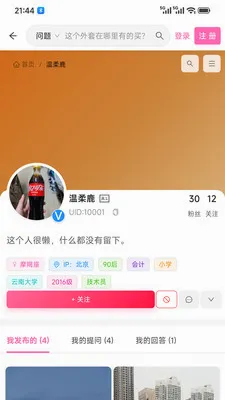 �Ķ��е���2026�ٷ����°汾v1.5.6 �ֻ����ͼ2