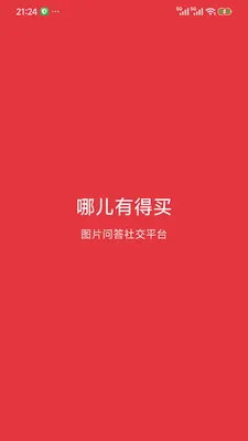 �Ķ��е���2026�ٷ����°汾v1.5.6 �ֻ����ͼ3