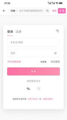 �Ķ��е���2026�ٷ����°汾v1.5.6 �ֻ����ͼ0