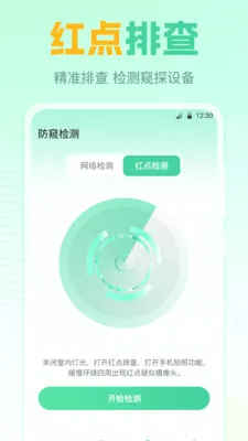 ң����GL(���ܼҵ�ң����)v7.8.0423.782 ��Ѱ��ͼ2