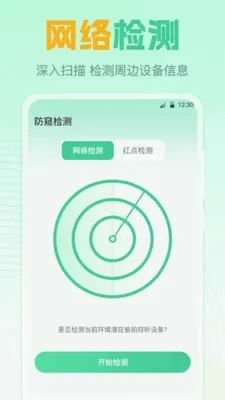ң����GL(���ܼҵ�ң����)v7.8.0423.782 ��Ѱ��ͼ3