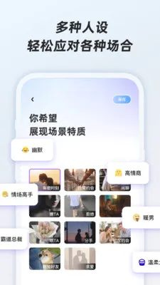 ӣ�Ҽ���2026���°汾v1.0.1 ��Ѱ��ͼ2