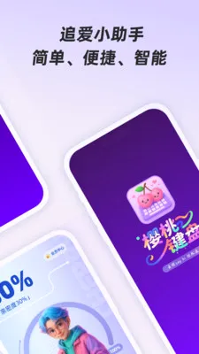 ӣ�Ҽ���2026���°汾v1.0.1 ��Ѱ��ͼ0