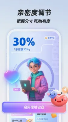 ӣ�Ҽ���2026���°汾v1.0.1 ��Ѱ��ͼ4