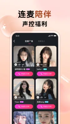 �����ٻ������ֻ���v3.1.5 �ٷ������ͼ0