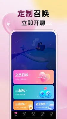 �����ٻ������ֻ���v3.1.5 �ٷ������ͼ1