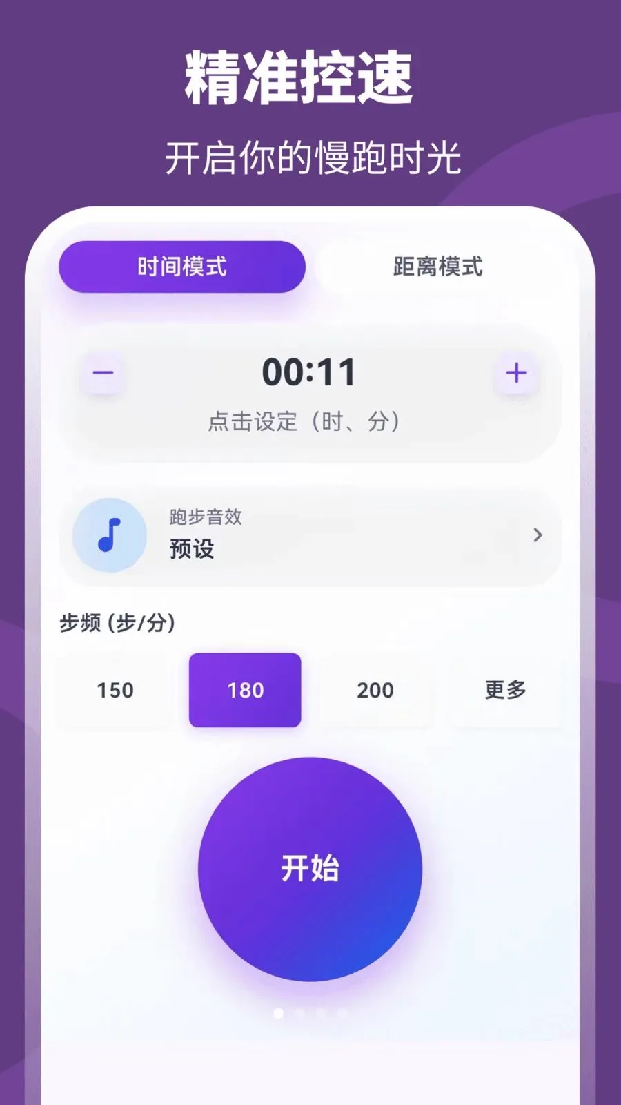 ��+����2026�ٷ����°汾v3.0.0.301 ��׿���ͼ0
