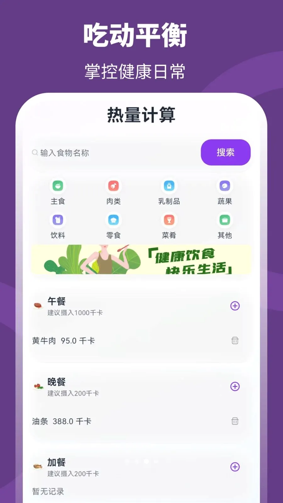 ��+����2026�ٷ����°汾v3.0.0.301 ��׿���ͼ2