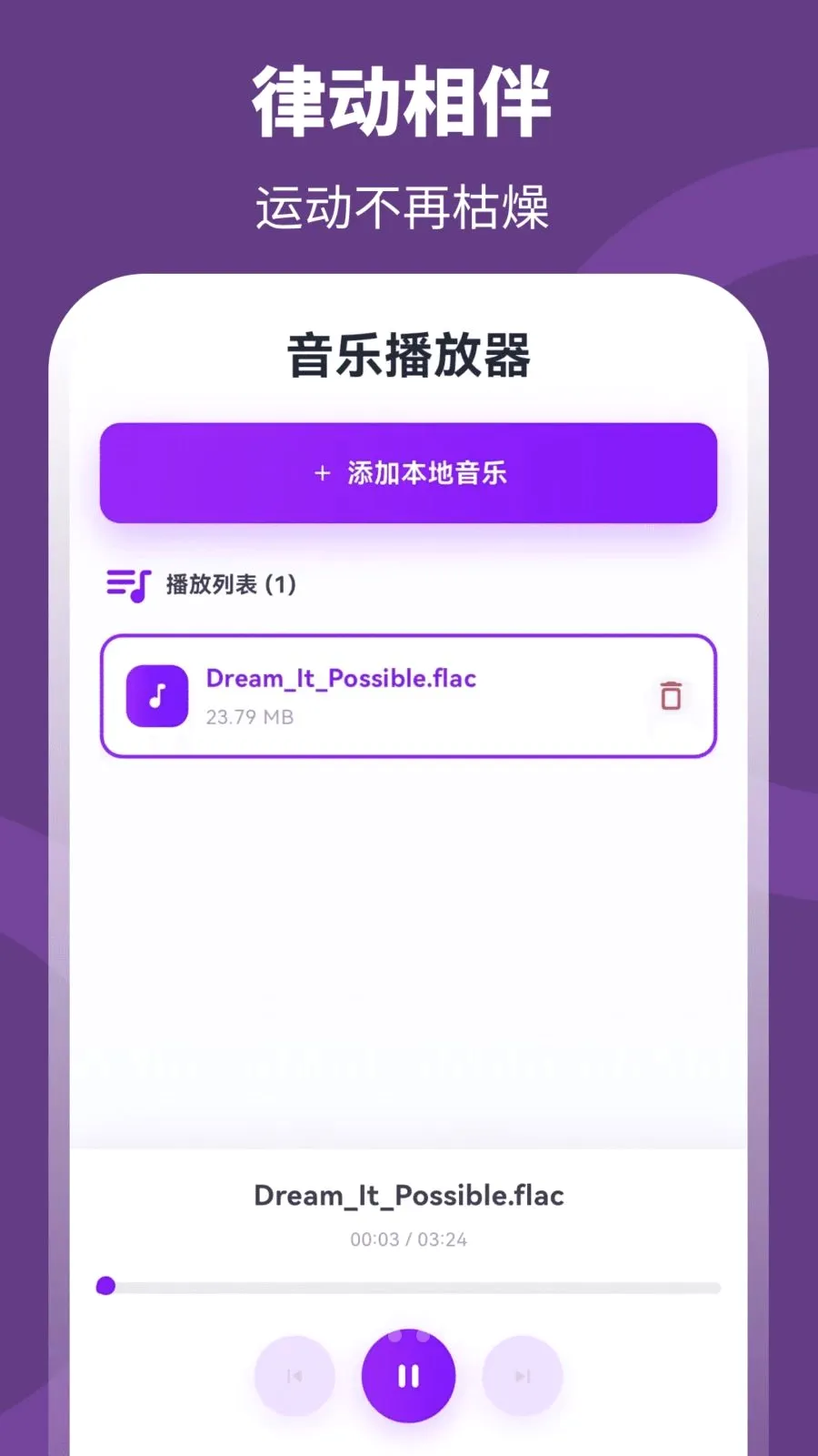 ��+����2026�ٷ����°汾v3.0.0.301 ��׿���ͼ4