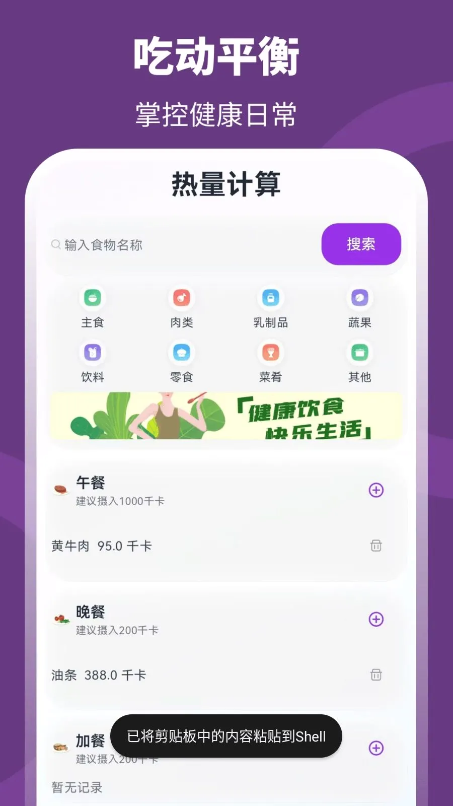 ��+����2026�ٷ����°汾v3.0.0.301 ��׿���ͼ3