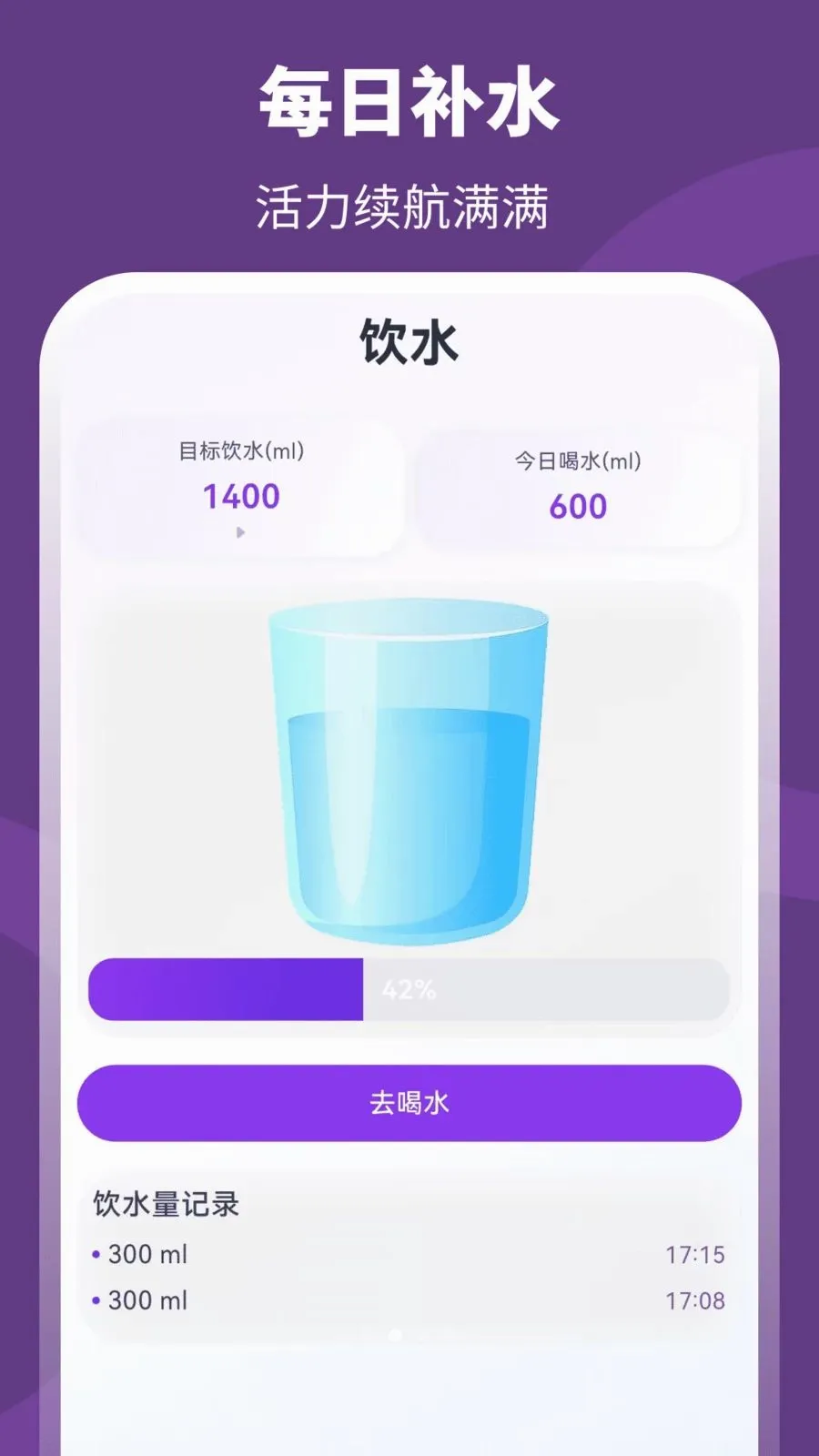 ��+����2026�ٷ����°汾v3.0.0.301 ��׿���ͼ1