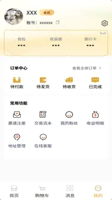 ��������ѡ�����ֻ���v2.7 ��׿���ͼ2
