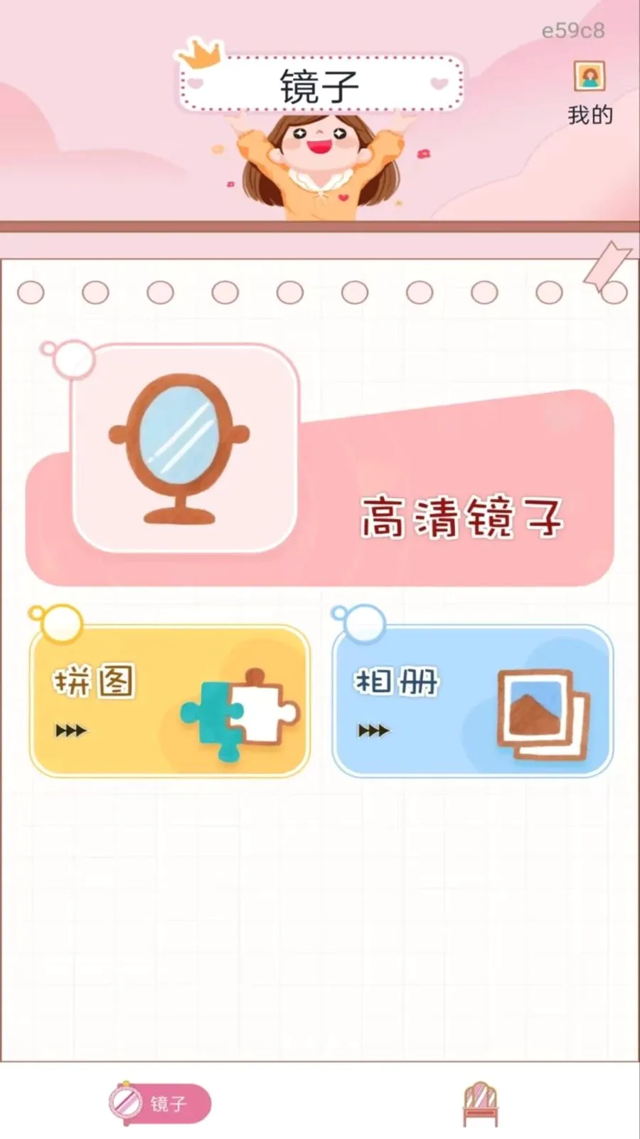 �����ֻ����������ֻ���v1.0.0 ��׿���ͼ0