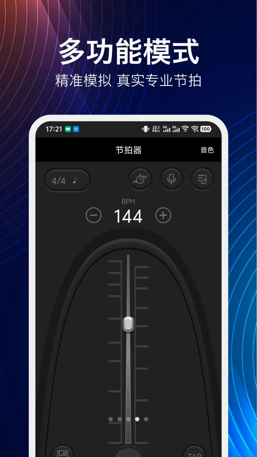 ���鼪����2026�ٷ�����v1.6.0 ��׿���ͼ3