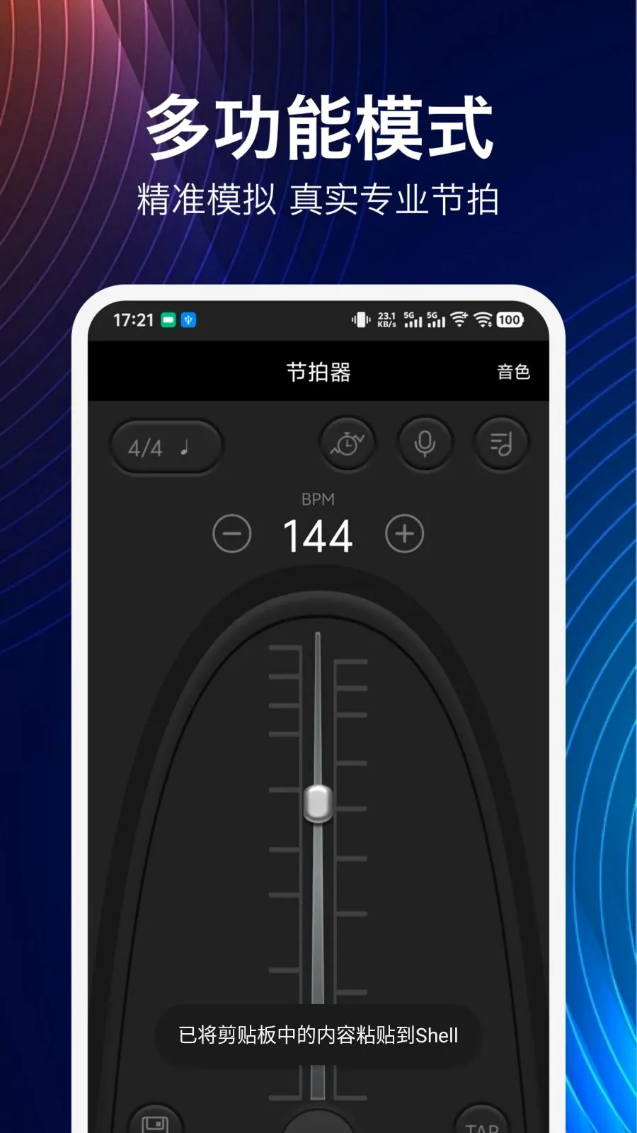 ���鼪����2026�ٷ�����v1.6.0 ��׿���ͼ4