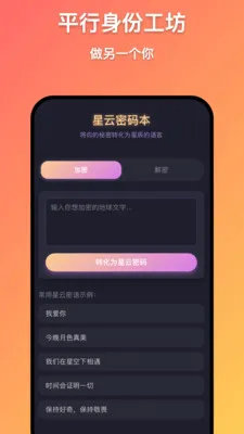 ǧ������(��д��칤��)v1.0.7 �ٷ������ͼ0