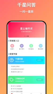 ǧ������(��д��칤��)v1.0.7 �ٷ������ͼ1