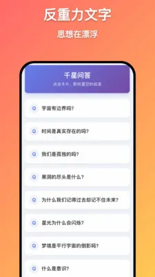 ǧ������(��д��칤��)v1.0.7 �ٷ������ͼ3