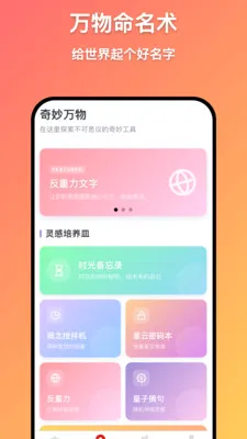 ǧ������(��д��칤��)v1.0.7 �ٷ������ͼ2