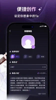 ����2026�ٷ�����v1.1.9 �ٷ������ͼ2