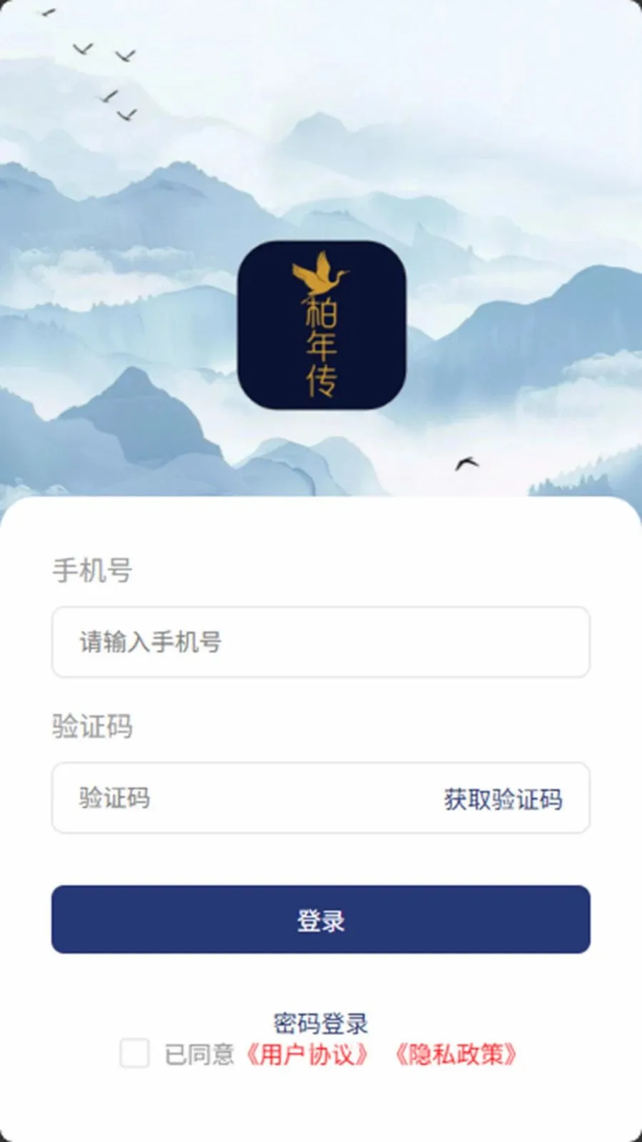 ���괫�̼Ҷ�(������Ʒ����ƽ̨)v1.0.35 �ٷ������ͼ3