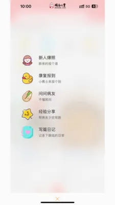 ů�׶�ͯ�����ֻ���v1.1.4 ��Ѱ��ͼ0