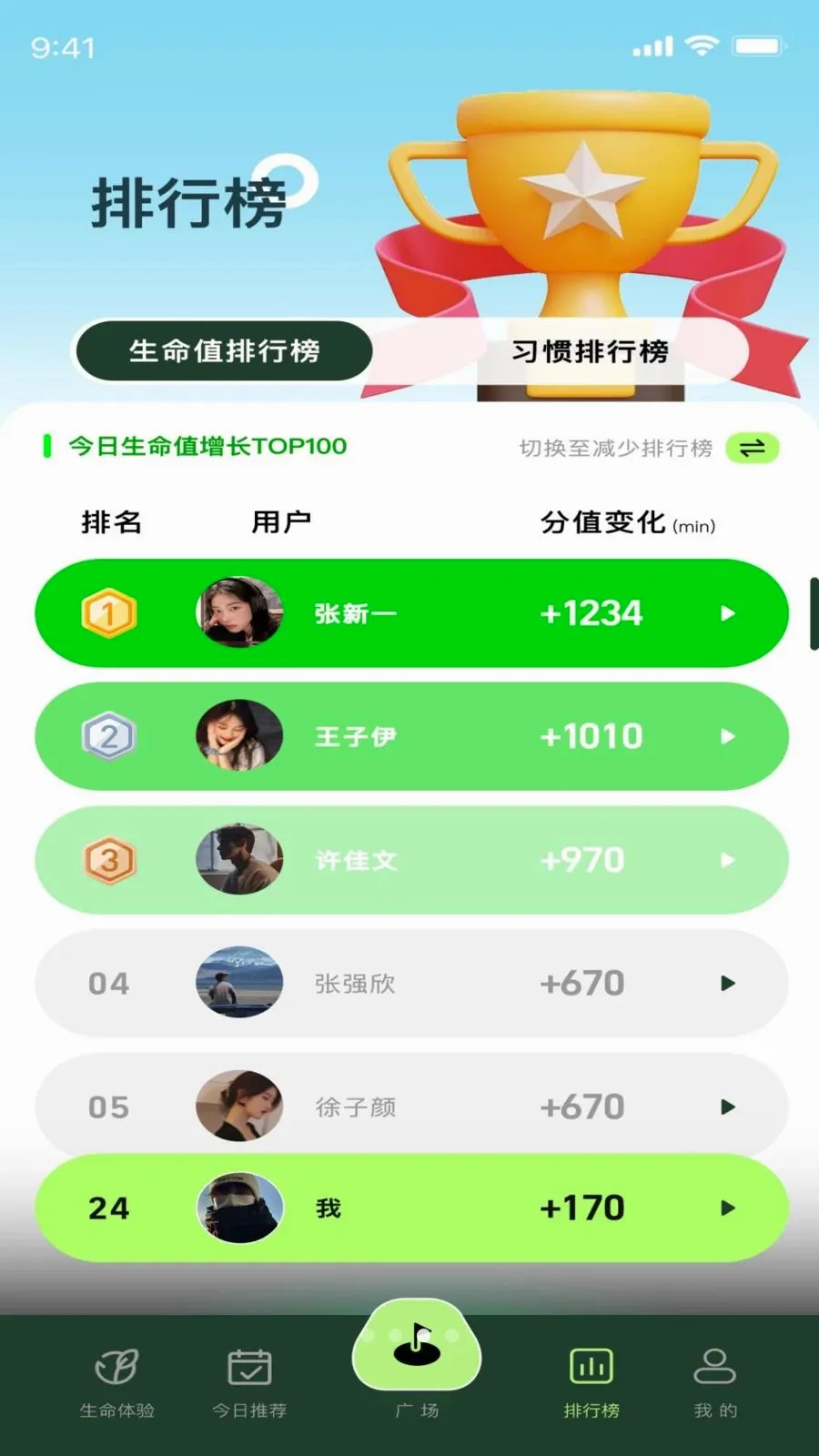������(��������APP)v1.0.4 ��׿���ͼ2