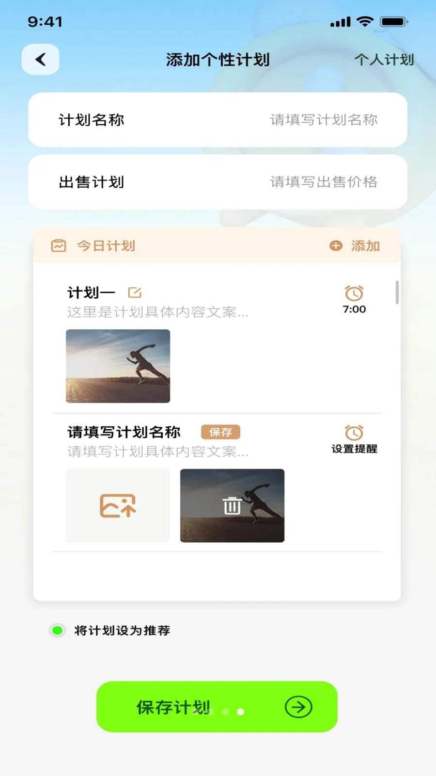 ������(��������APP)v1.0.4 ��׿���ͼ4