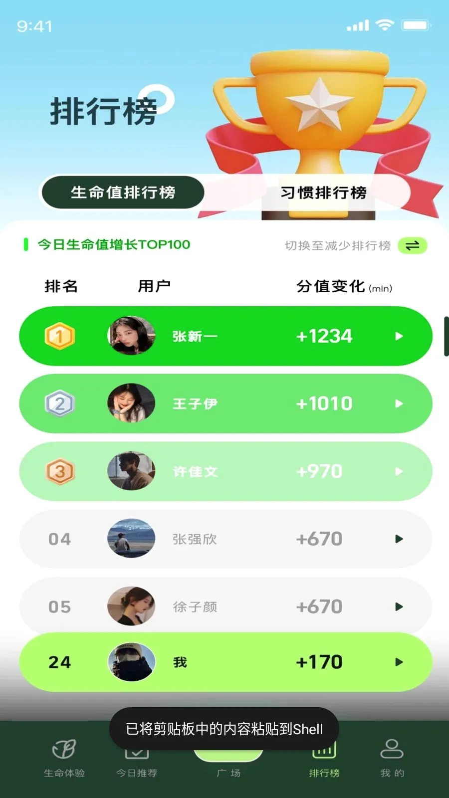 ������(��������APP)v1.0.4 ��׿���ͼ3