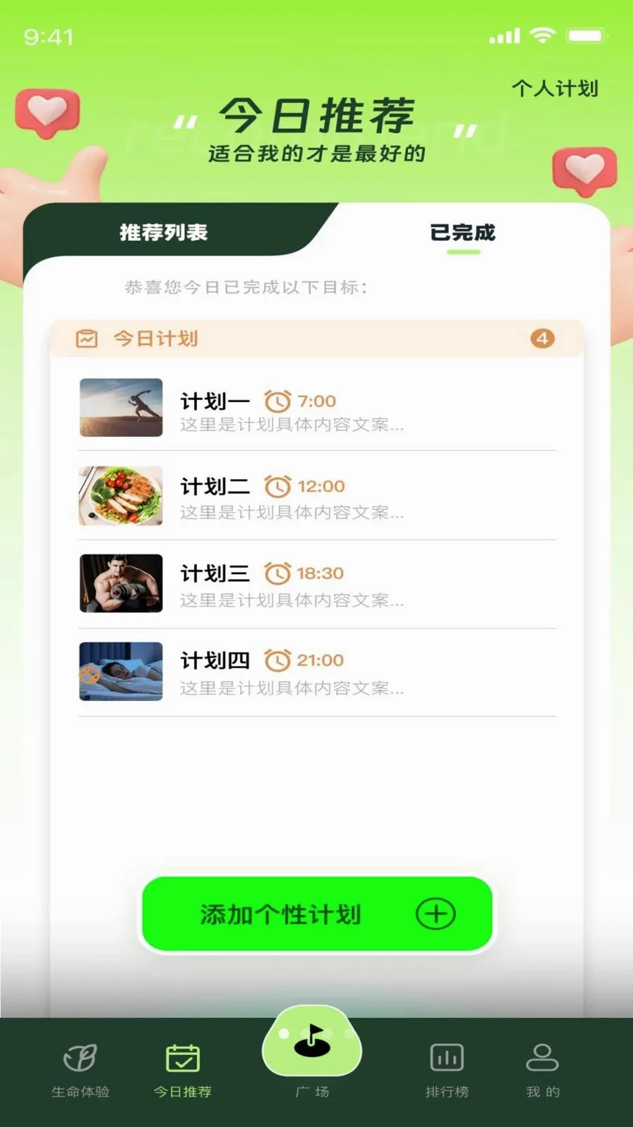 ������(��������APP)v1.0.4 ��׿���ͼ0