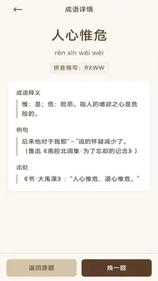 ��ī����2026���°汾v3.0.8.2 ��׿���ͼ2