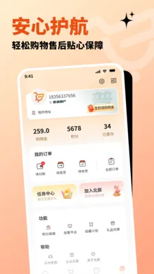 �����ֹ�2026���°汾v1.2.7 �ֻ����ͼ3