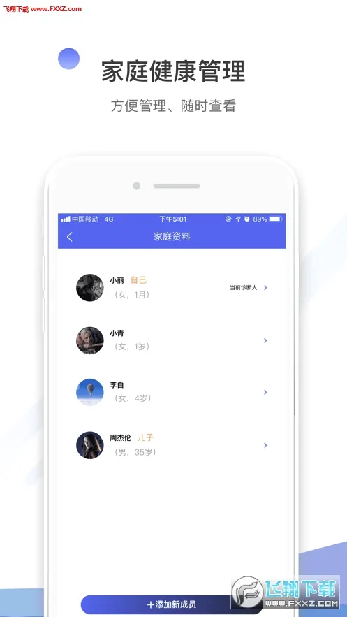 �������(��ͯ����app)v1.2.7 ��Ѱ��ͼ0