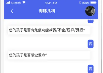 �������(��ͯ����app)
