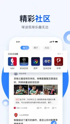 �������(��������ƽ̨)v4.0.3 �ֻ����ͼ2