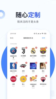 �������(��������ƽ̨)v4.0.3 �ֻ����ͼ0
