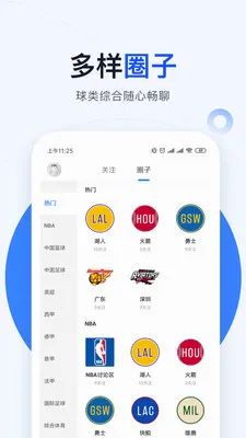 �������(��������ƽ̨)v4.0.3 �ֻ����ͼ1