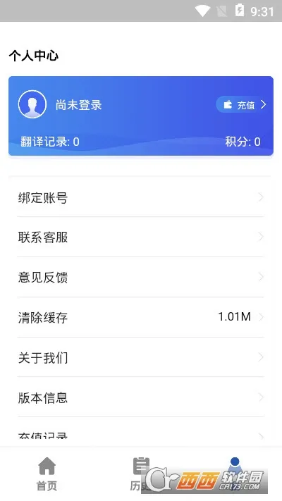 扫描翻译最新手机版v3.4.8 官方正版截图1