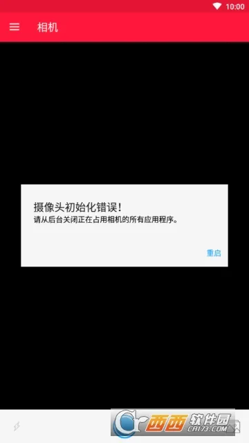 扫描翻译最新手机版v3.4.8 官方正版截图3