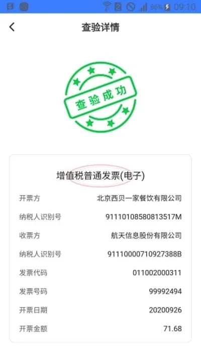 ����ŵ51��Ʊ2026�ٷ�����v3.2.1 ��Ѱ��ͼ0