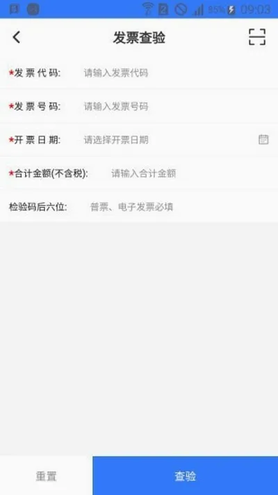 ����ŵ51��Ʊ2026�ٷ�����v3.2.1 ��Ѱ��ͼ1