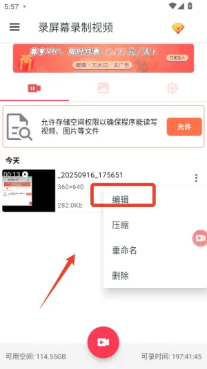 ¼��Ļ¼����Ƶ(�ֻ�¼������)