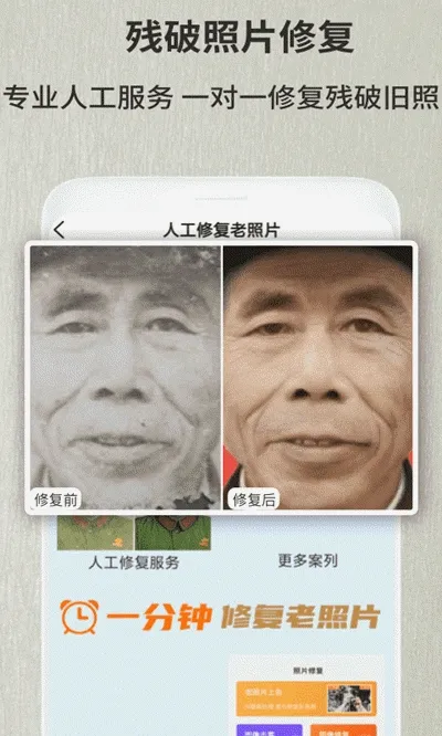 ����Ƭ�޸�����(��Ƭ��������)